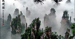 Trương Gia Giới: Độc đáo và đa màu sắc